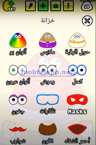 Pou 2021-09-14_202514