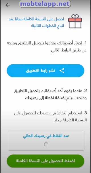 لعبة شعلة screenshot 1