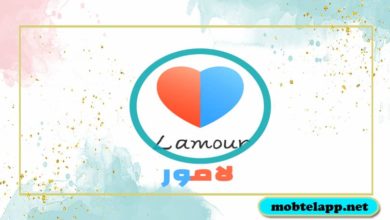 تحميل تطبيق لامور Lamour للاندرويد دردشة فيديو مباشر عشوائية مجانا
