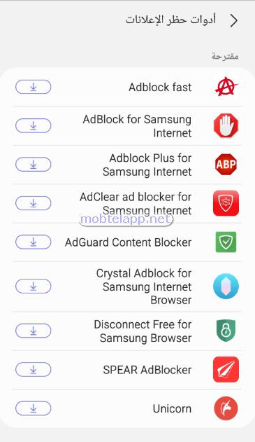 Samsung Internet Browser screenshot 16