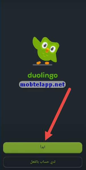 تسجيل الدخول Duolingo