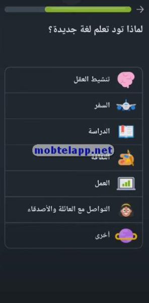 duolingo-2021-11-21_104112