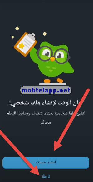 duolingo-2021-11-21_105456