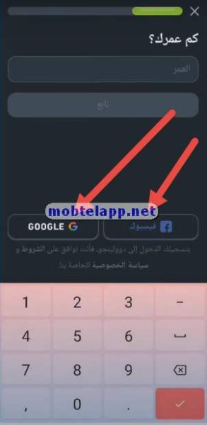 انشاء حساب في duolingo
