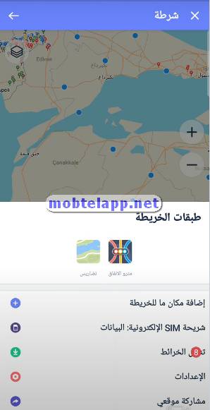 MAPS.ME: خرائط بدون اتصال بالانترنت