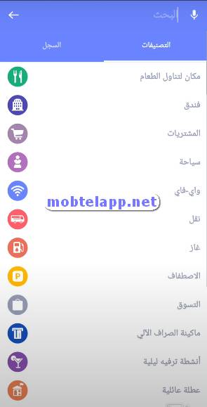 تصنيفات الخرائط تطبيق MAPS.ME