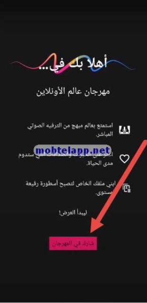 الصفحة الترحيبية wolf