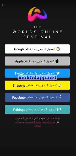 تسجيل الدخول wolf
