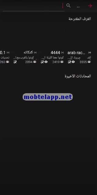 خانة بحث 