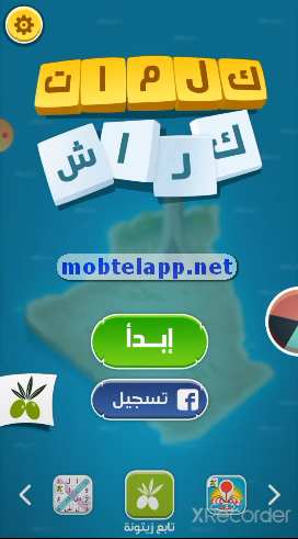 نبذة مختصرة عن لعبة كلمات كراش الجديدة 2022