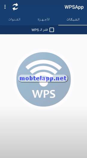 wpsapp-2021-11-23_113216