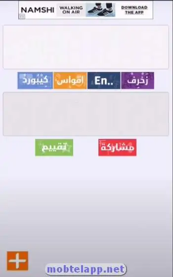 برنامج زخرفة للايفون