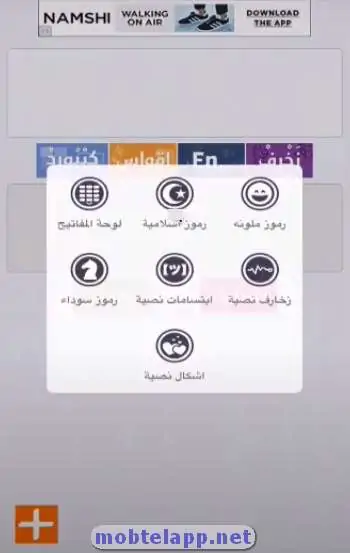 اسلاميات واضافات جمالية للمحادثات على برنامج زخرفة للايفون