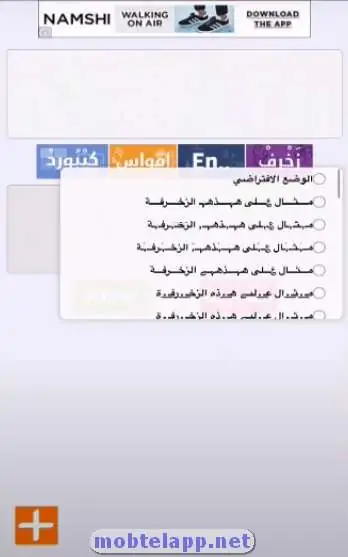 زخرفة الحروف كيبورد للايفون