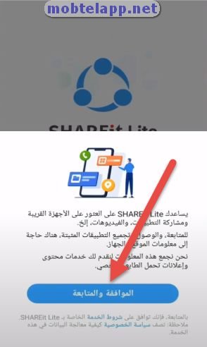 Screenshot 1 SHAREit Lite