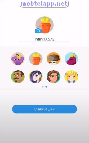 SHAREit Lite screenshot 5