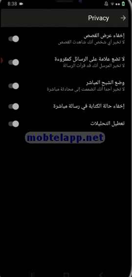 Insta Pro ‏‏-Screenshot_163756