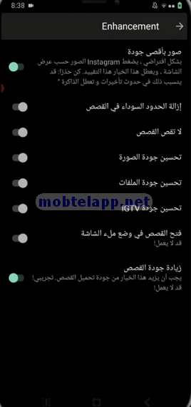 Insta Pro ‏‏-Screenshot_163806