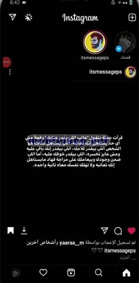 أهم مكونات برنامج انستا برو الواجهة الرئيسية