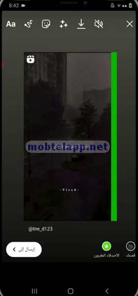 تنزيل الصور والفيديوهات تطبيق Insta pro للأندرويد
