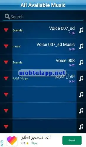 Mp3 Cutter and Ringtone Maker ‏‏-Screenshot_100728