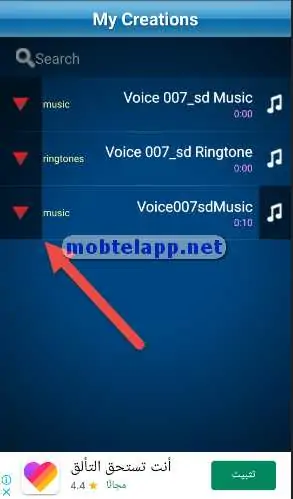 Mp3 Cutter and Ringtone Maker ‏‏-Screenshot_101756