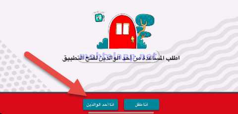 YouTube Kids ‏‏-Screenshot_104924