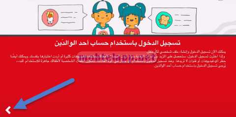 YouTube Kids ‏‏-Screenshot_105324