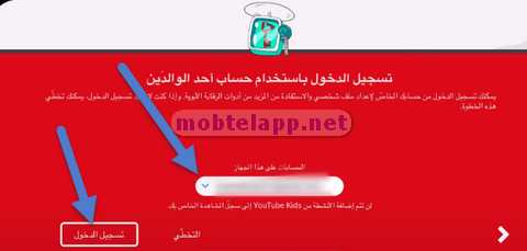 YouTube Kids ‏‏-Screenshot_105656