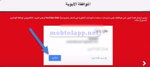YouTube Kids ‏‏-Screenshot_105932