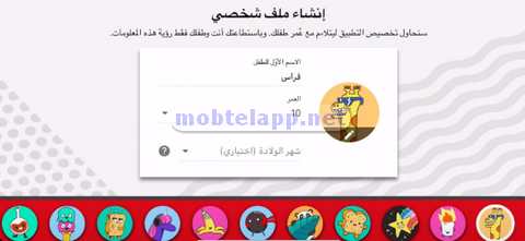 YouTube Kids ‏‏-Screenshot_110336