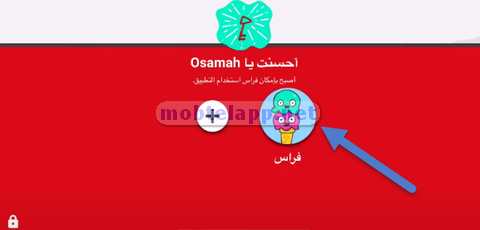 YouTube Kids ‏‏-Screenshot_111208