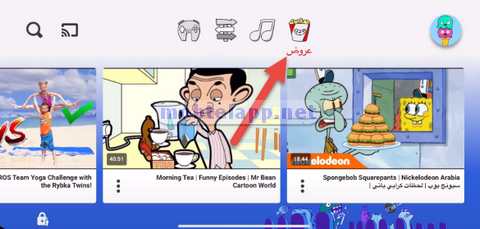 YouTube Kids ‏‏-Screenshot_111648