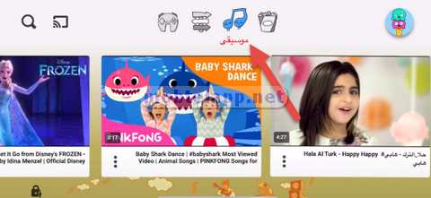 YouTube Kids ‏‏-Screenshot_112038