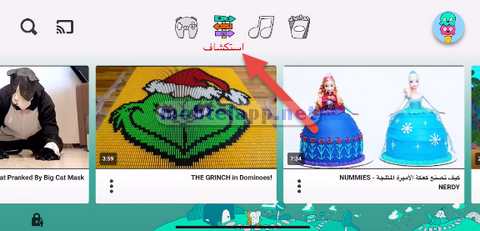 YouTube Kids ‏‏-Screenshot_112202