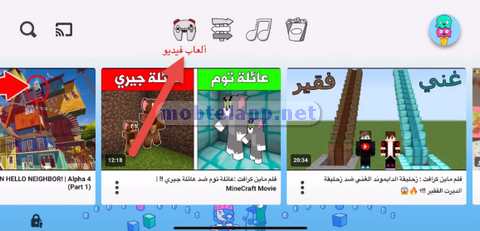 YouTube Kids ‏‏-Screenshot_112750
