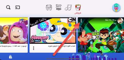 YouTube Kids ‏‏-Screenshot_113128