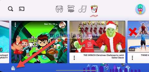 إعدادات تطبيق يوتيوب كيدز