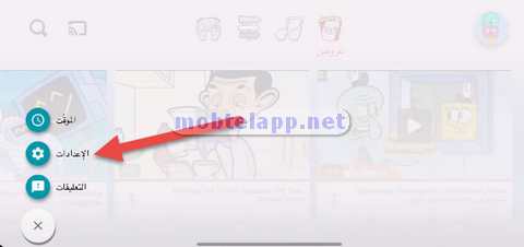تطبيق يوتيوب كيدز للاندرويد
