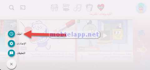 YouTube Kids