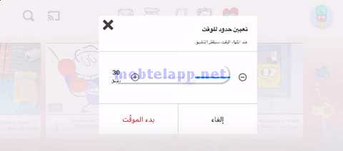 YouTube Kids ‏‏-Screenshot_120628