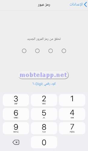 قفل الشاشة والإشعارات iOS 15 screenshot 3