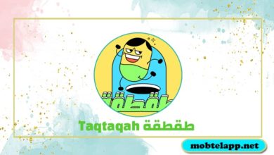 تحميل لعبة طقطقة Taqtaqah للاندرويد برابط مباشر اخر اصدار