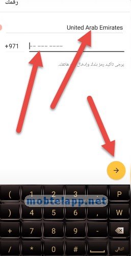 Tawasal SuperApp 05