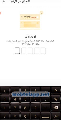 Tawasal SuperApp 03