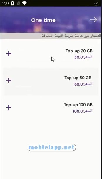 تطبيق My WE Screenshot-022242