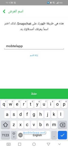 Screenshot_20220401_214011_com.snapchat.android سناب شات