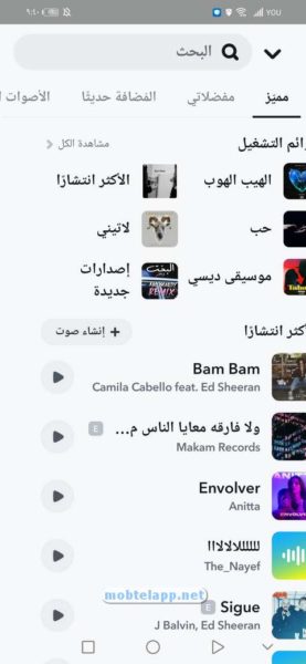 Screenshot_20220401_214054_com.snapchat.android سناب شات