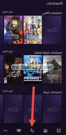 فودو‏ Screenshot-110012