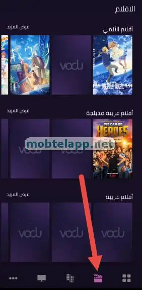 فودو VODU Screenshot-110018